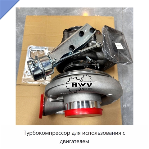 Турбокомпрессор для использования с двигателем