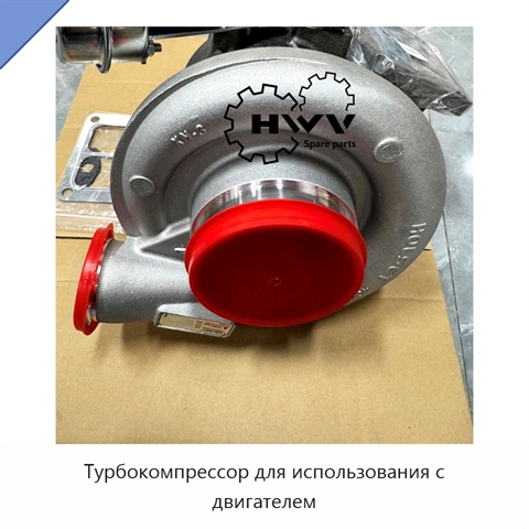 Турбокомпрессор для использования с двигателем