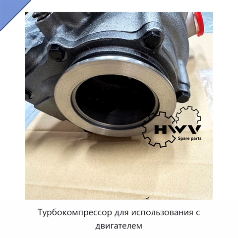 Турбокомпрессор для использования с двигателем