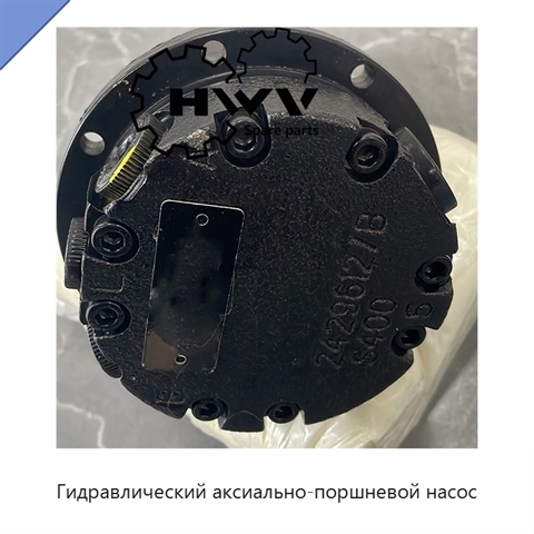 Гидравлический аксиально-поршневой насос