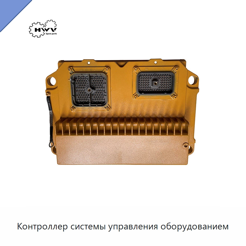 Контроллер системы управления оборудованием — Запчасти для строительной техники