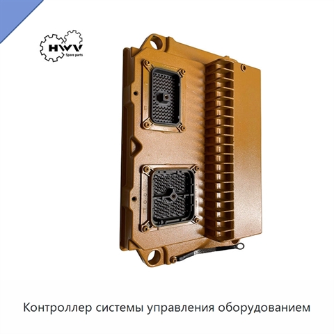 Контроллер системы управления оборудованием