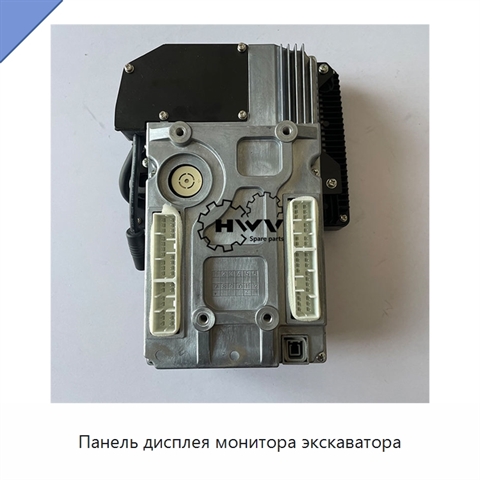 Панель дисплея монитора экскаватора