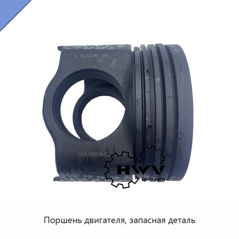 Поршень двигателя, запасная деталь