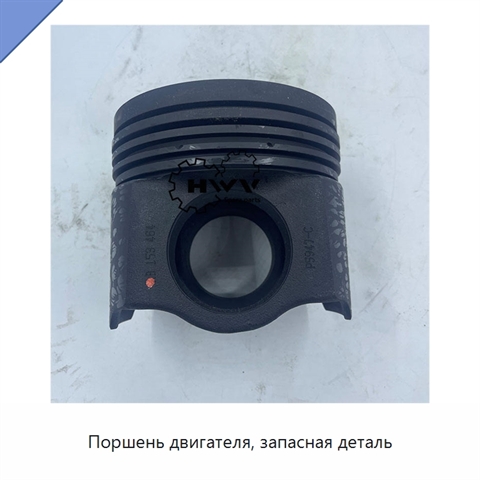 Поршень двигателя, запасная деталь