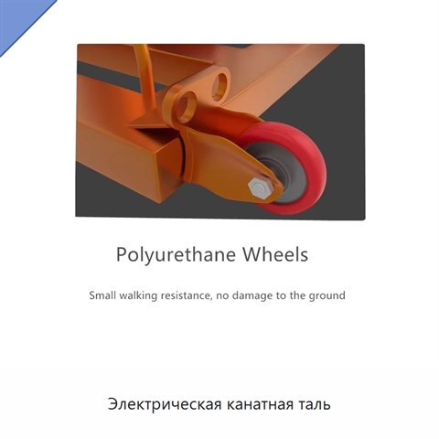 Электрическая канатная таль