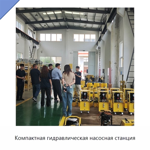 Компактная гидравлическая насосная станция