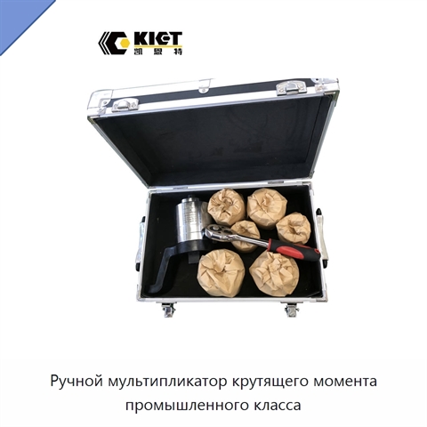 Ручной мультипликатор крутящего момента промышленного класса
