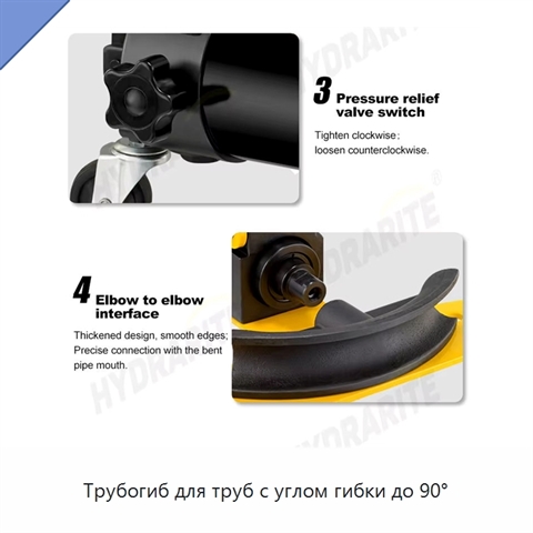 Трубогиб для труб с углом гибки до 90°