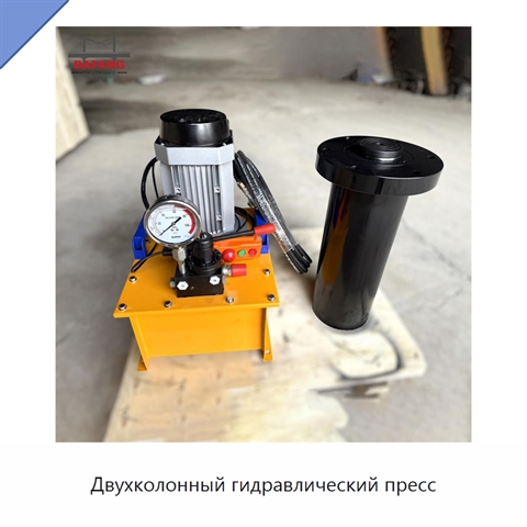 Двухколонный гидравлический пресс
