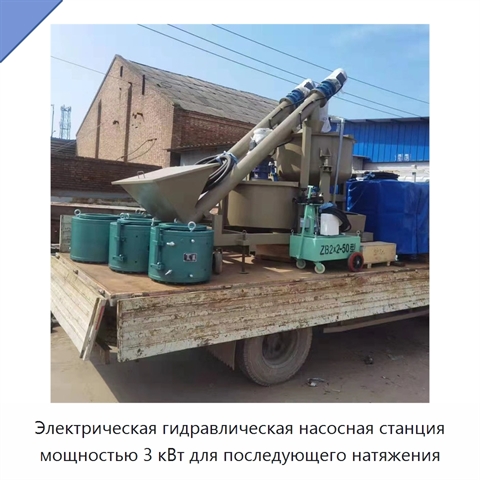 Электрическая гидравлическая насосная станция мощностью 3 кВт для последующего натяжения