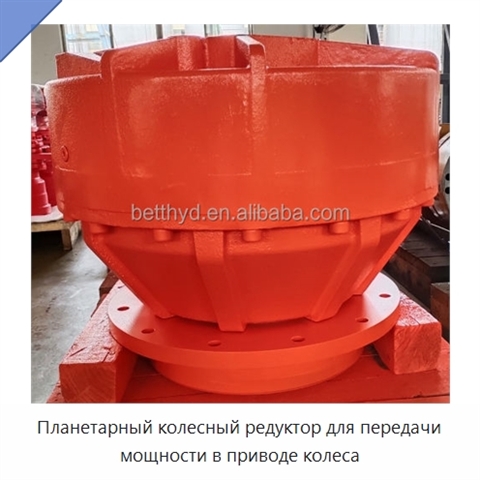 Планетарный колесный редуктор для передачи мощности в приводе колеса