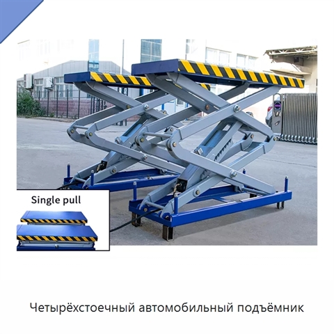 Четырёхстоечный автомобильный подъёмник