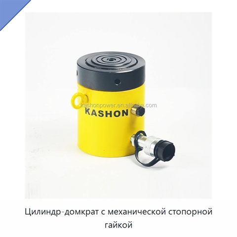 Цилиндр-домкрат с механической стопорной гайкой