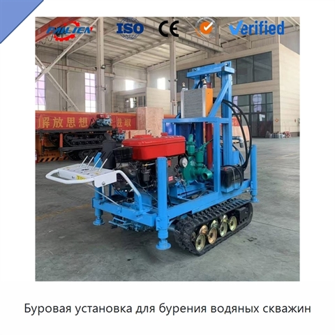 Буровая установка для бурения водяных скважин