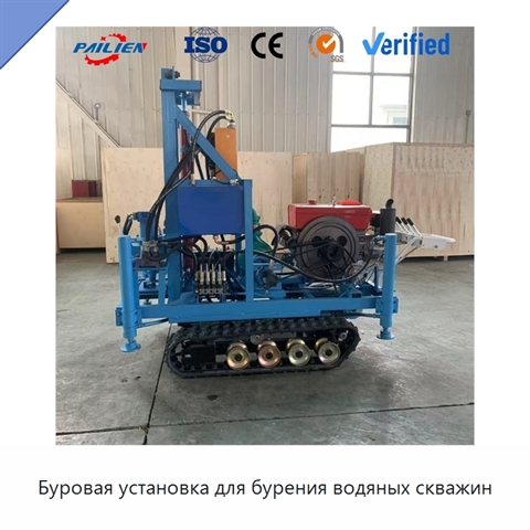 Буровая установка для бурения водяных скважин