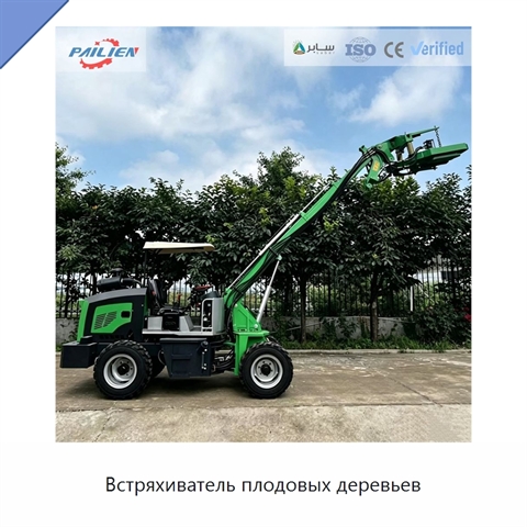 Встряхиватель плодовых деревьев
