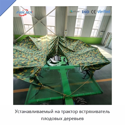 Устанавливаемый на трактор встряхиватель плодовых деревьев