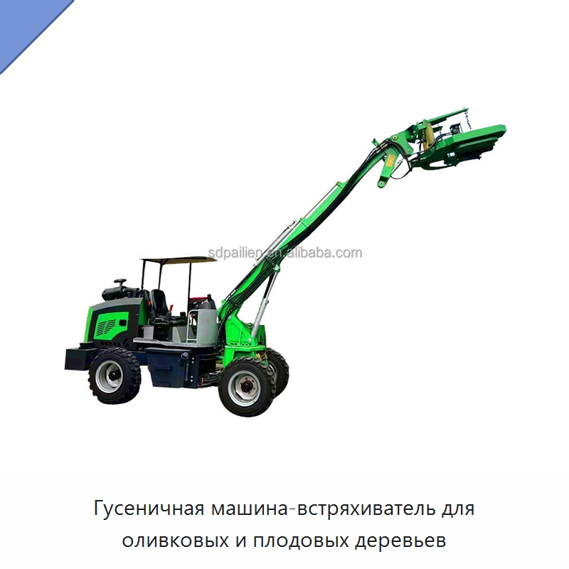 Гусеничная машина-встряхиватель для оливковых и плодовых деревьев — Специальные сельскохозяйственные машины