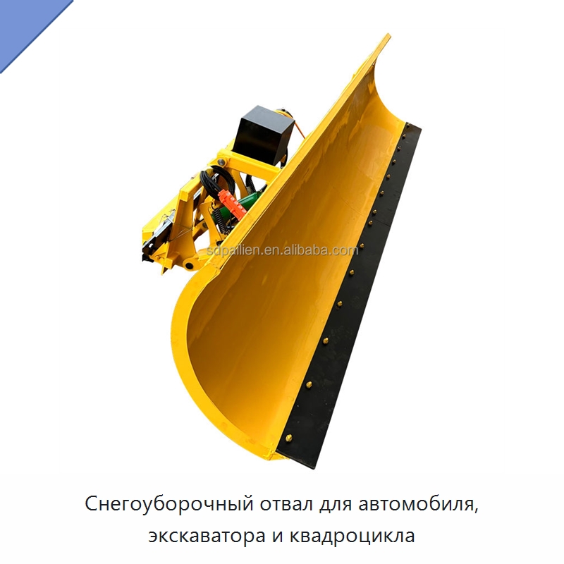 Снегоуборочный отвал для автомобиля, экскаватора и квадроцикла — Специальные сельскохозяйственные машины