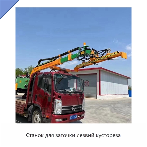 Станок для заточки лезвий кустореза