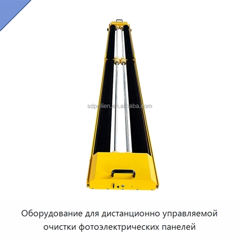 Оборудование для дистанционно управляемой очистки фотоэлектрических панелей