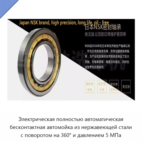 Электрическая полностью автоматическая бесконтактная автомойка из нержавеющей стали с поворотом на 360° и давлением 5 МПа