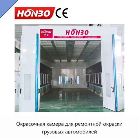Окрасочная камера для ремонтной окраски грузовых автомобилей