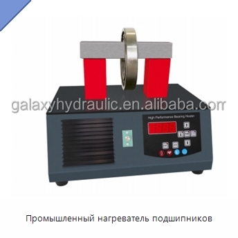 Промышленный нагреватель подшипников