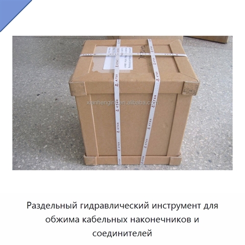 Раздельный гидравлический инструмент для обжима кабельных наконечников и соединителей