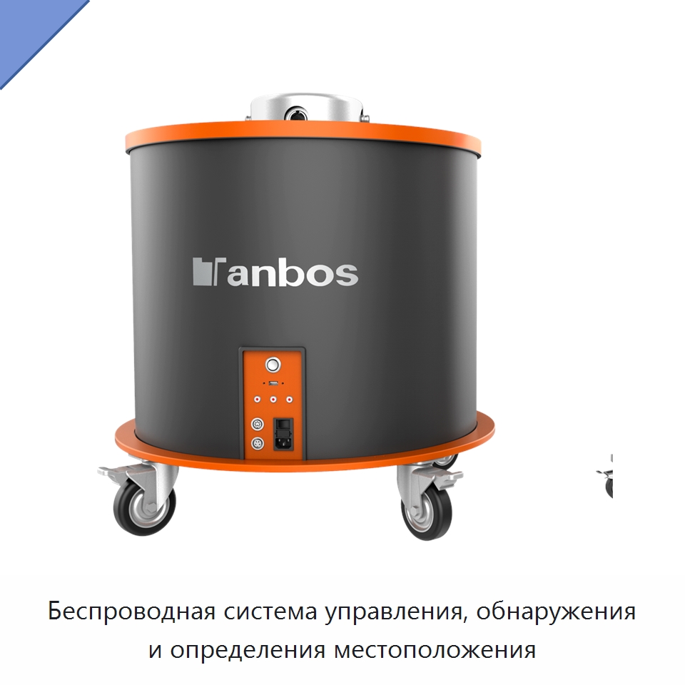 Беспроводная система управления, обнаружения и определения местоположения — Специальные электроизмерительные приборы