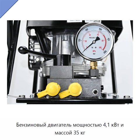 Бензиновый двигатель мощностью 4,1 кВт и массой 35 кг