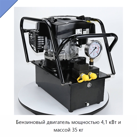 Бензиновый двигатель мощностью 4,1 кВт и массой 35 кг