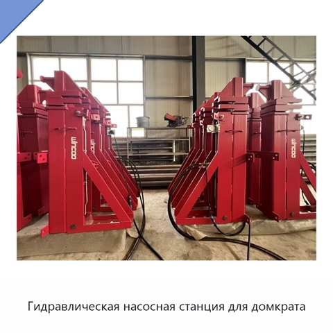 Гидравлическая насосная станция для домкрата