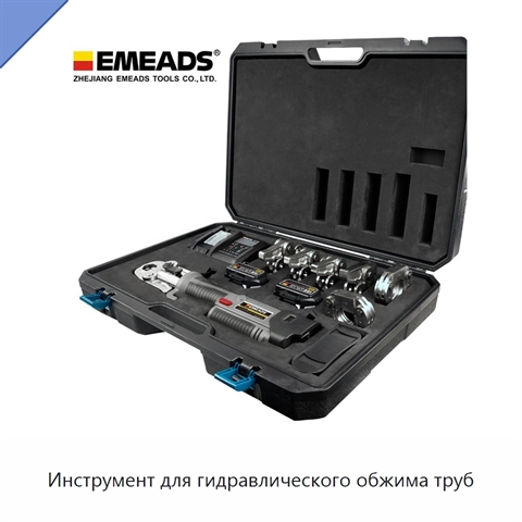 Инструмент для гидравлического обжима труб