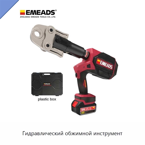 Гидравлический обжимной инструмент