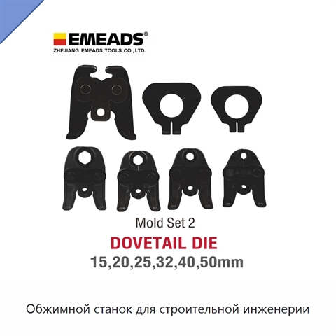Обжимной станок для строительной инженерии