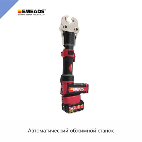 Автоматический обжимной станок