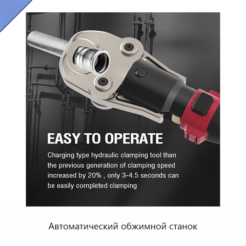 Автоматический обжимной станок