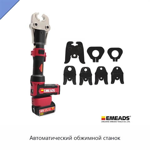 Автоматический обжимной станок