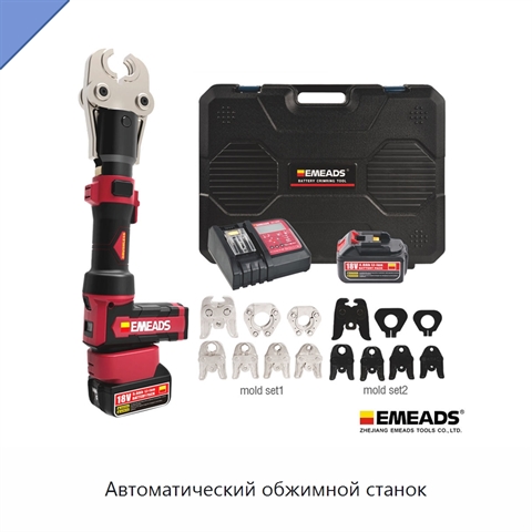 Автоматический обжимной станок