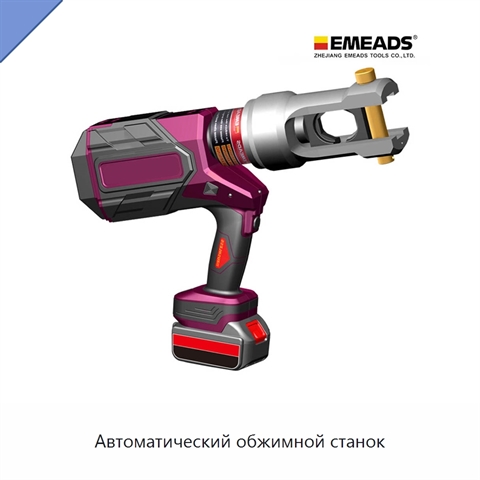 Автоматический обжимной станок