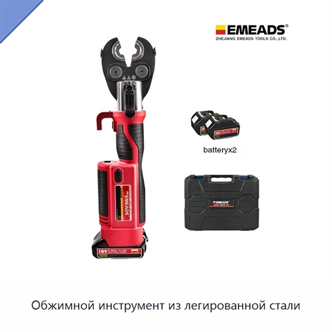 Обжимной инструмент из легированной стали