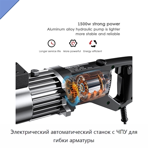 Электрический автоматический станок с ЧПУ для гибки арматуры