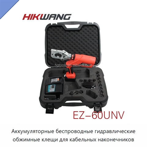 Аккумуляторные беспроводные гидравлические обжимные клещи для кабельных наконечников