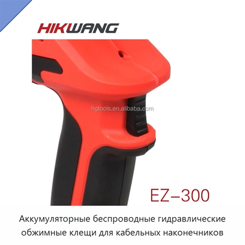 Аккумуляторные беспроводные гидравлические обжимные клещи для кабельных наконечников