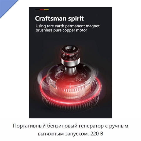 Портативный бензиновый генератор с ручным вытяжным запуском, 220 В