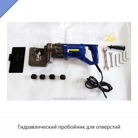 Гидравлический пробойник для отверстий