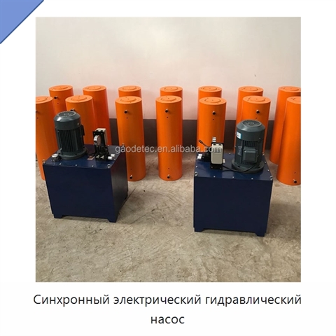 Синхронный электрический гидравлический насос
