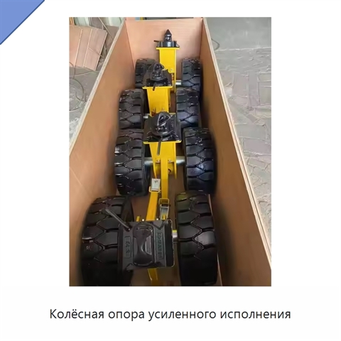 Колёсная опора усиленного исполнения